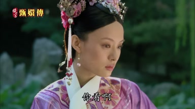 你看啊