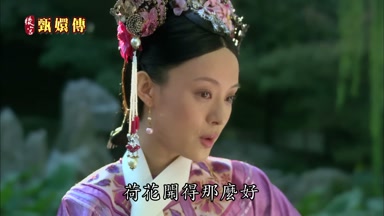 荷花開得那麼好