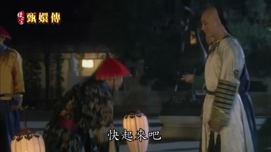 快起來吧