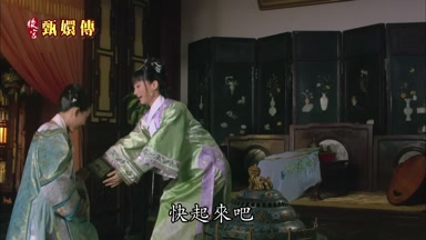 快起來吧