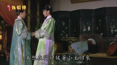 本想在門口候著小主回來