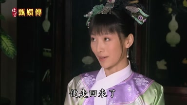 便走回來了