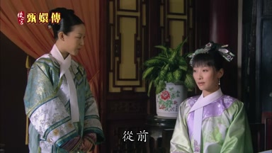 從前