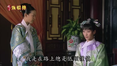 我走在路上總是低頭謹慎