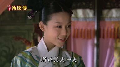 所以想走一走