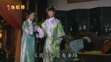 從前我只是看著路