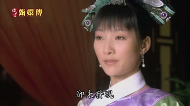 卻未發現