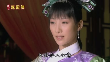如此合人心意