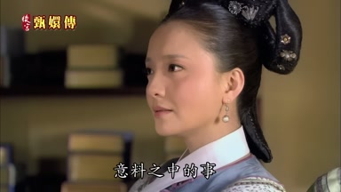 意料之中的事