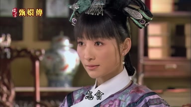 怎會