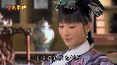 你這衣裳顏色倒好