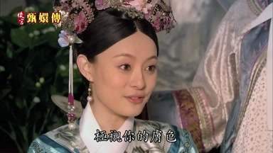 極襯你的膚色