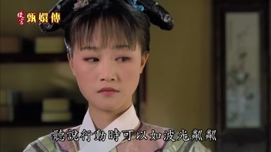 聽說行動時可以如波光粼粼