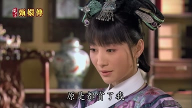 原是都賞了我