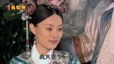 我只留了一件