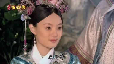 另兩件我