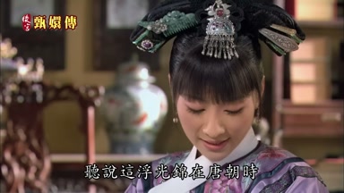 聽說這浮光錦在唐朝時
