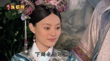 下雨也沾不濕的