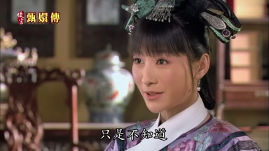 只是不知道