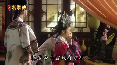 怎麼今年就只有這些