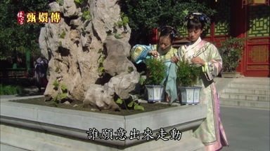 誰願意出來走動