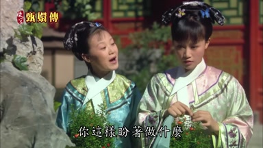 你這樣盼著做什麼
