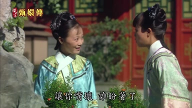 讓你嘴壞誰盼著了