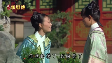你就盼著了你盼著了