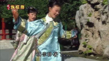 就你盼著了就你盼著了