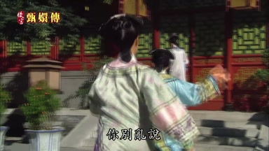 你別亂說