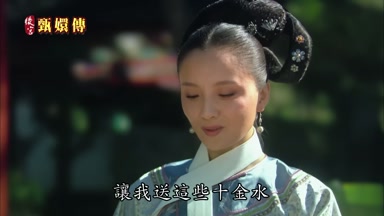 讓我送這些十金水