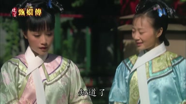 知道了