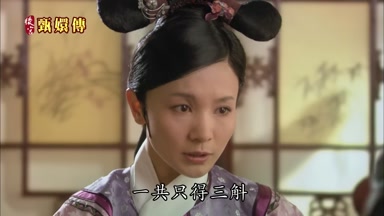一共只得三斛