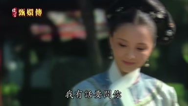 我有話要問你