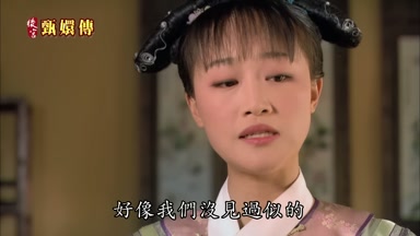 好像我們沒見過似的