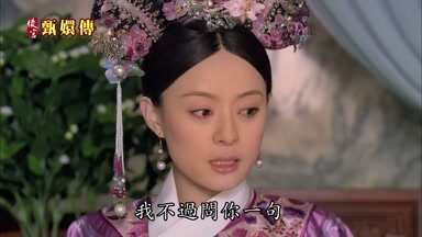 我不過問你一句