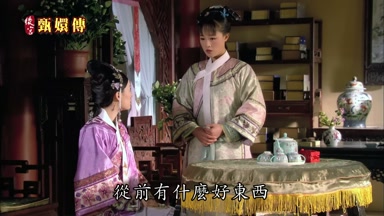 從前有什麼好東西