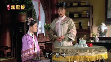 有什麼呀
