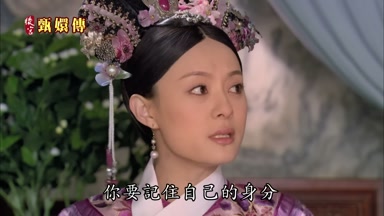 你要記住自己的身份