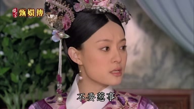 不要惹事