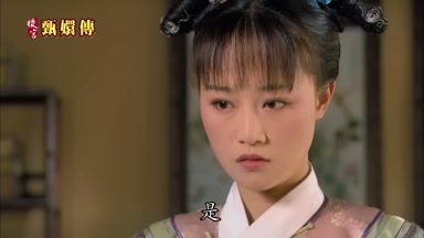 是