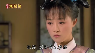 記得別穿得太招搖