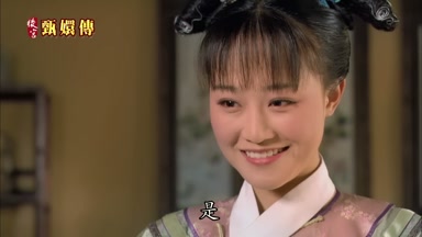 是