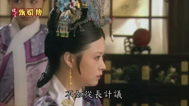 不如從長計議