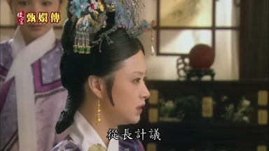 從長計議