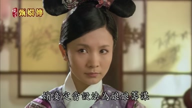 嬪妾定當設法為娘娘籌謀