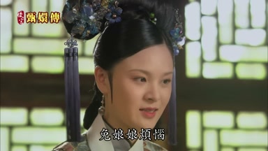免娘娘煩惱