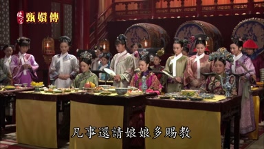 凡事還請娘娘多賜教