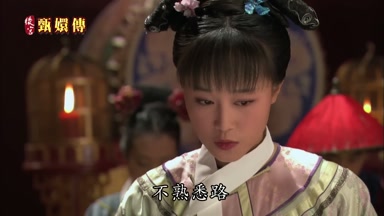 不熟悉路