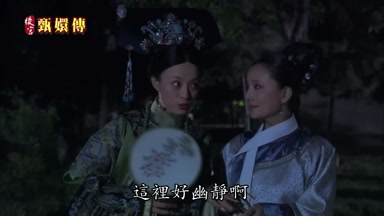這裏好幽靜啊